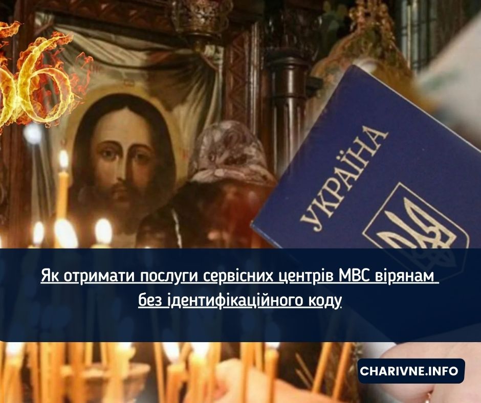 Фото ілюстративне